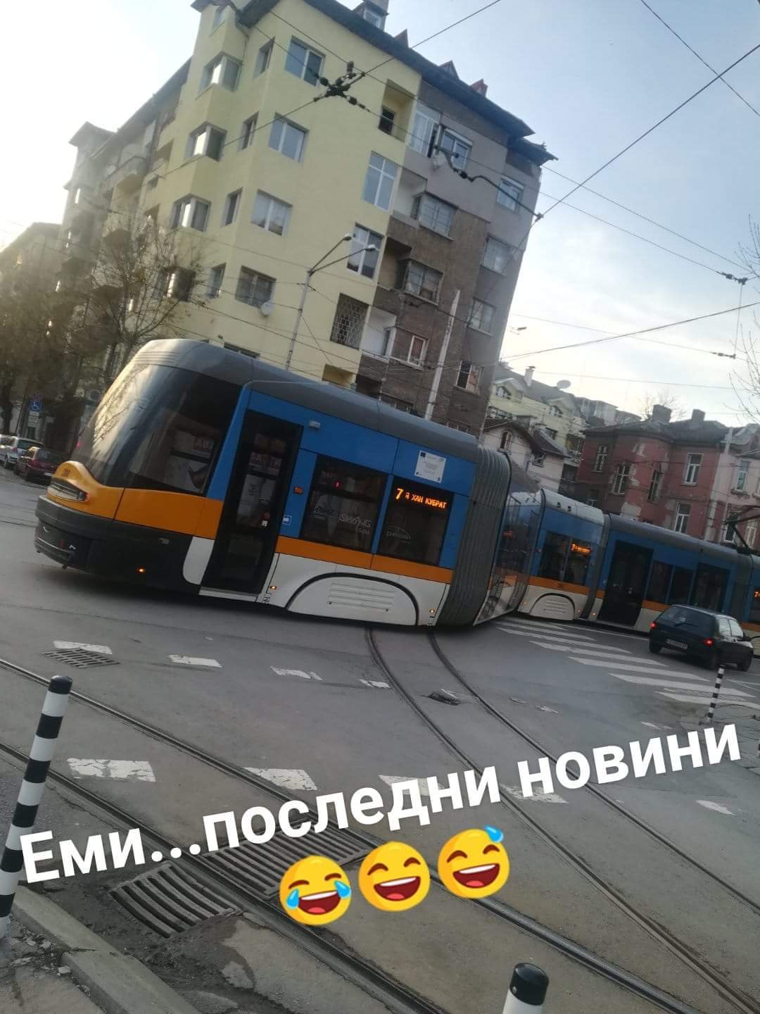 Трамвай 7