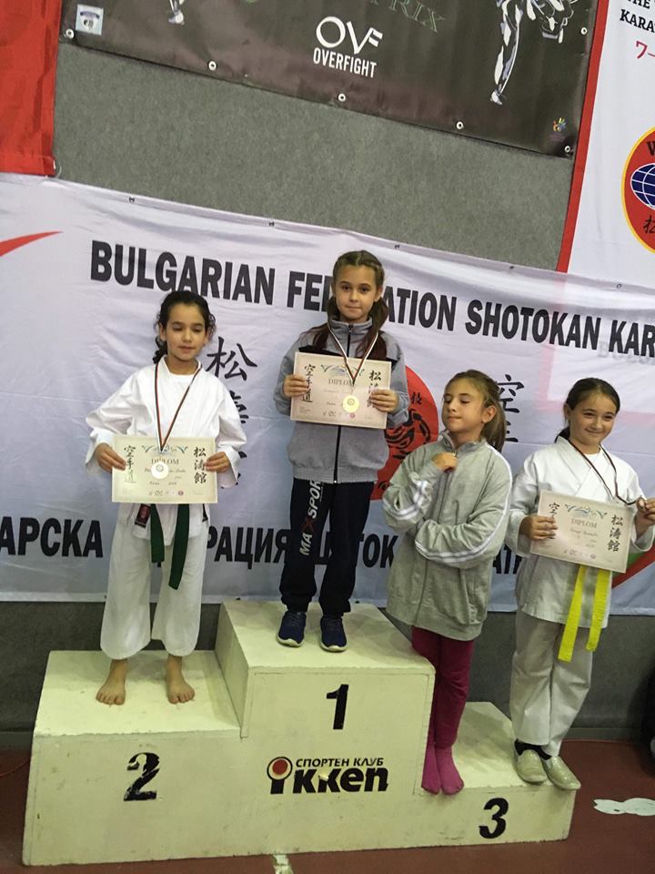 победителките на турнира по карате в София