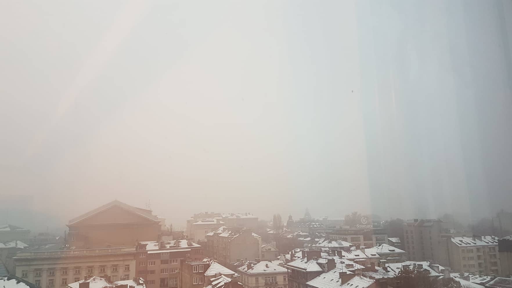 мъгла в София