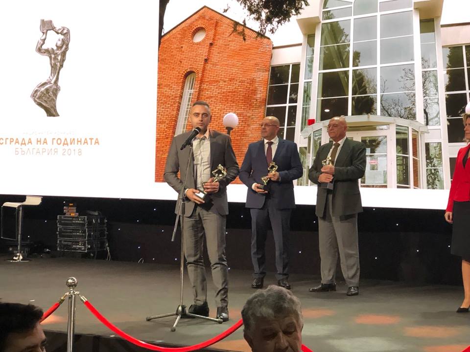Награжддават инж. Теодор Петков на Сграда на годината 2018