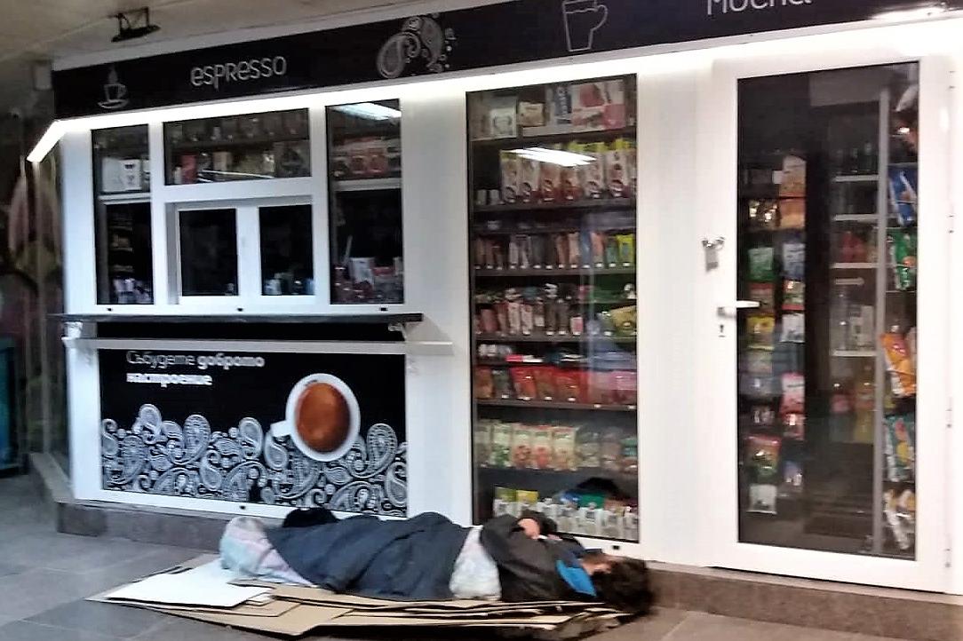 Бездомник по улиците на София