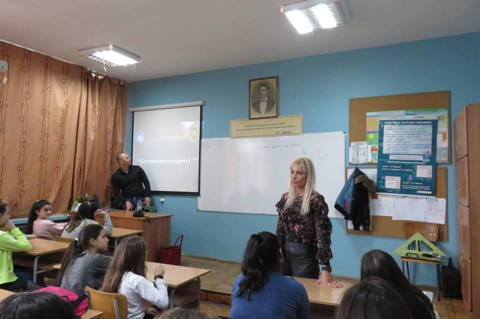 МКБППМН в училище в район Сердика