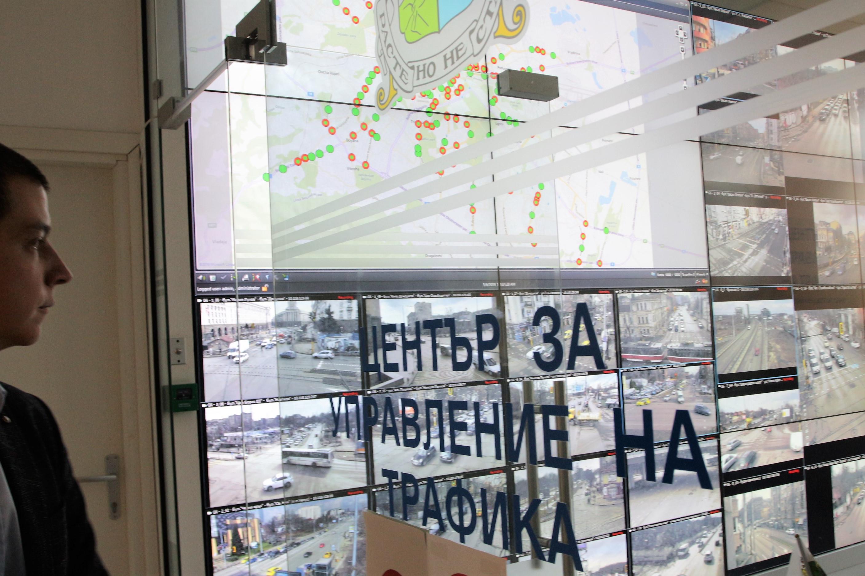 Център за анализ и управление на трафика в София