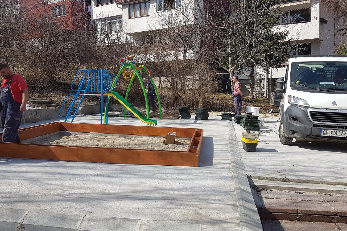 Детски площадки в район Витоша
