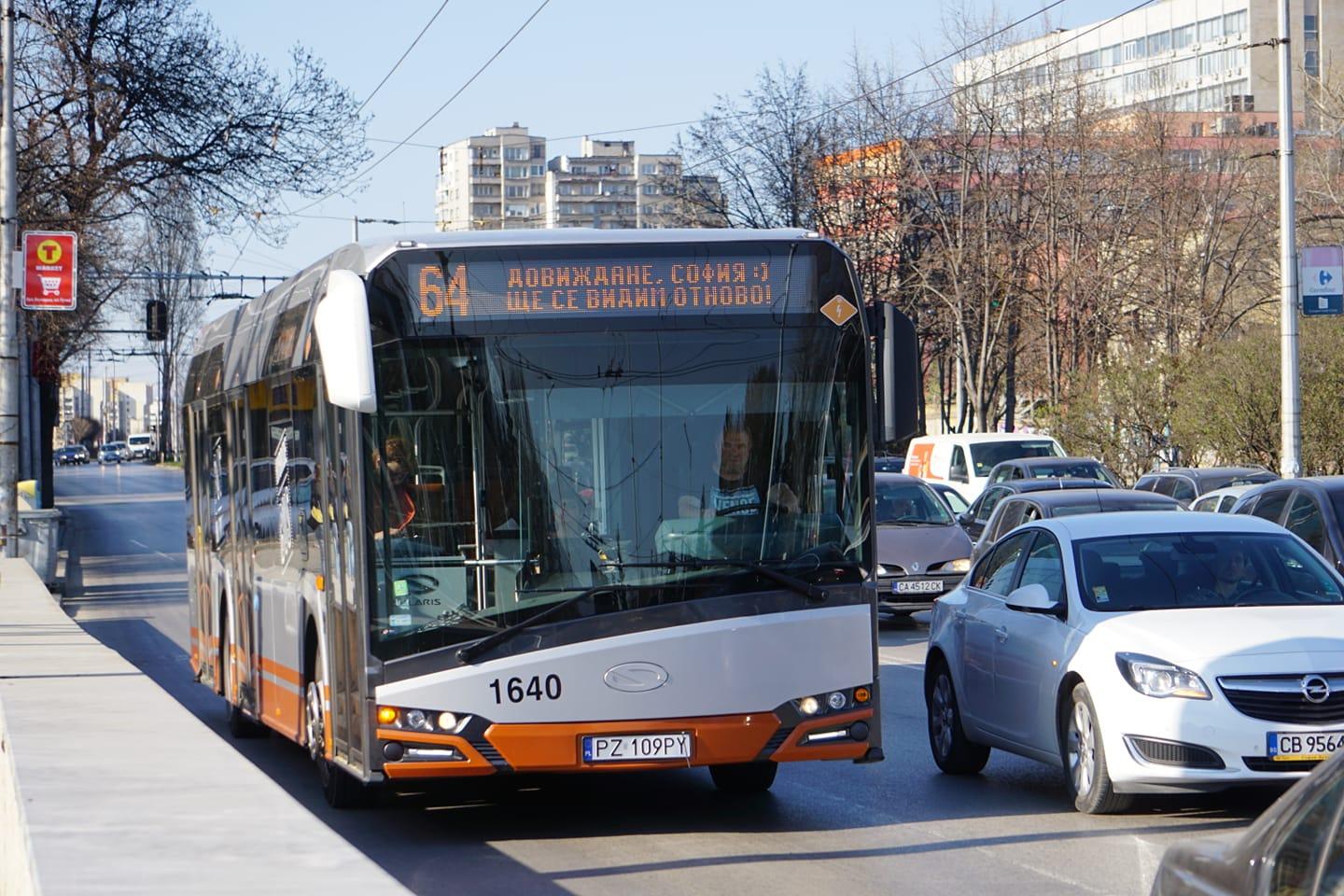 Градски автобус с полска регистрация