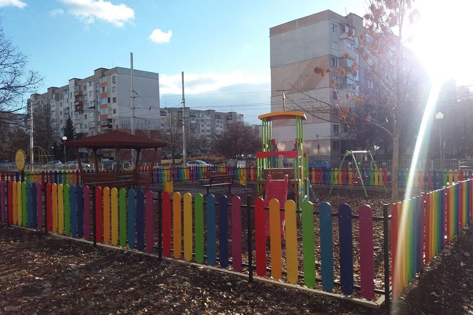 Детски площадки в район Овча купел