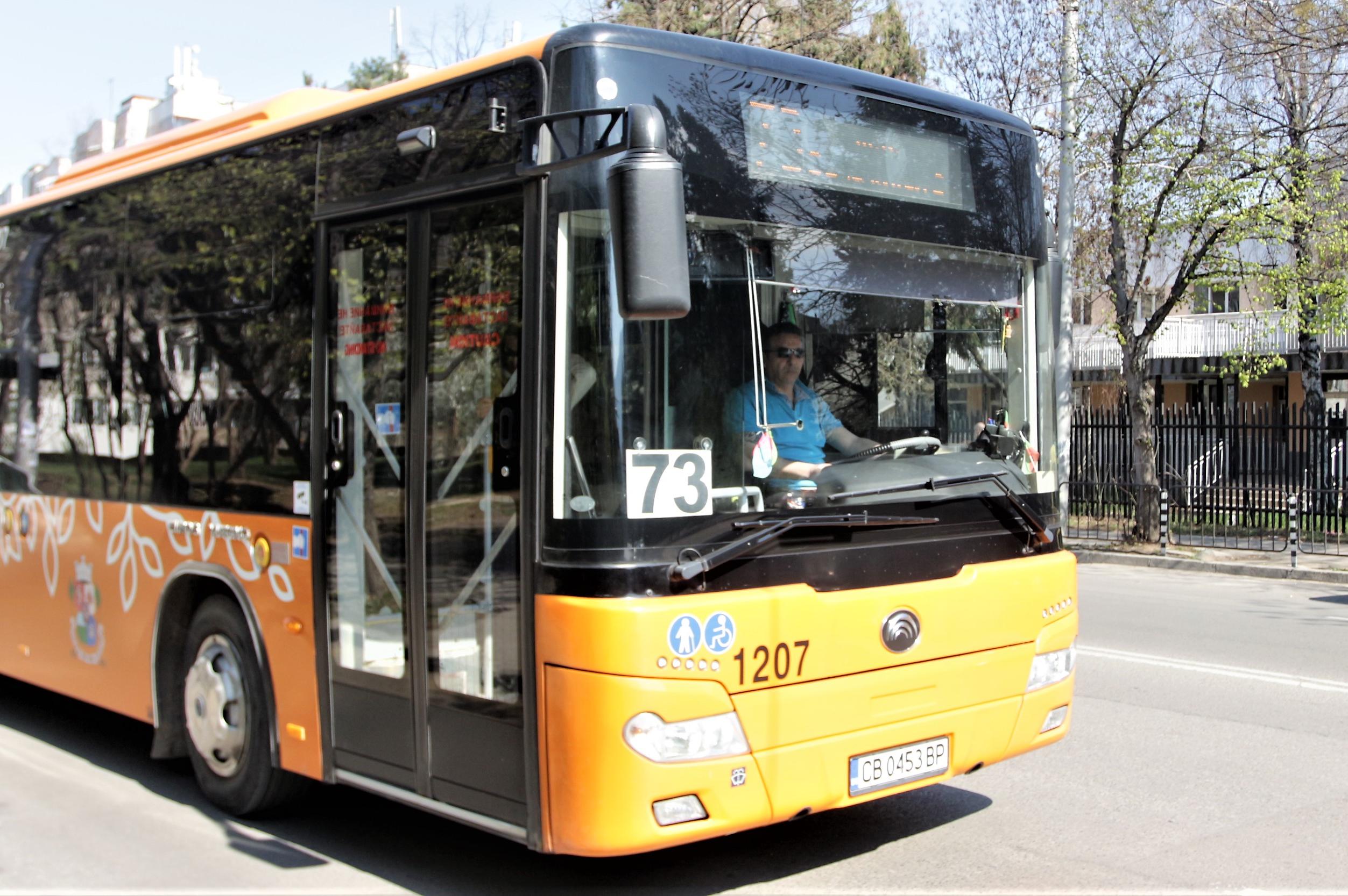 Автобус 73