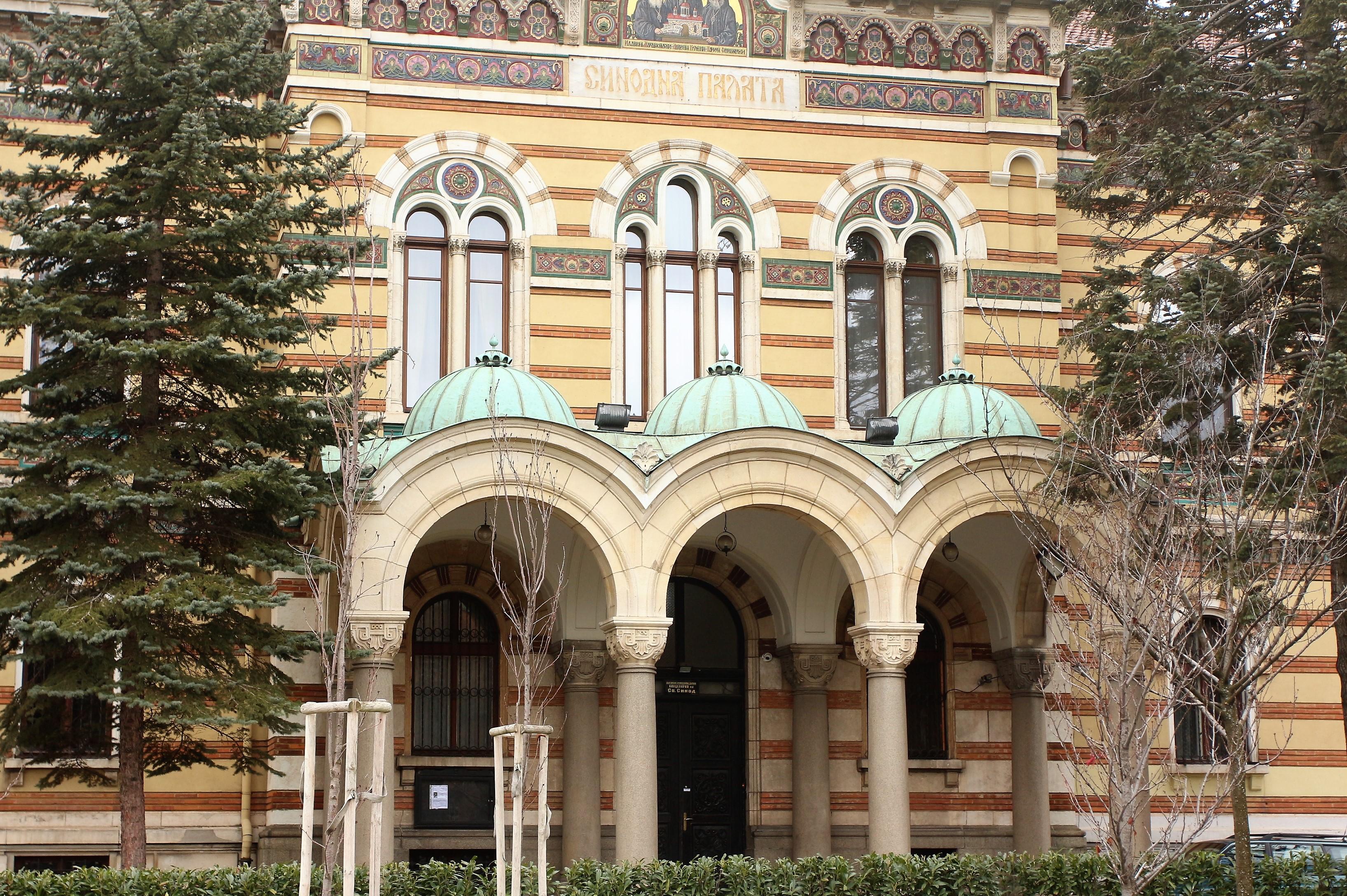 Сградата на Светия Синод