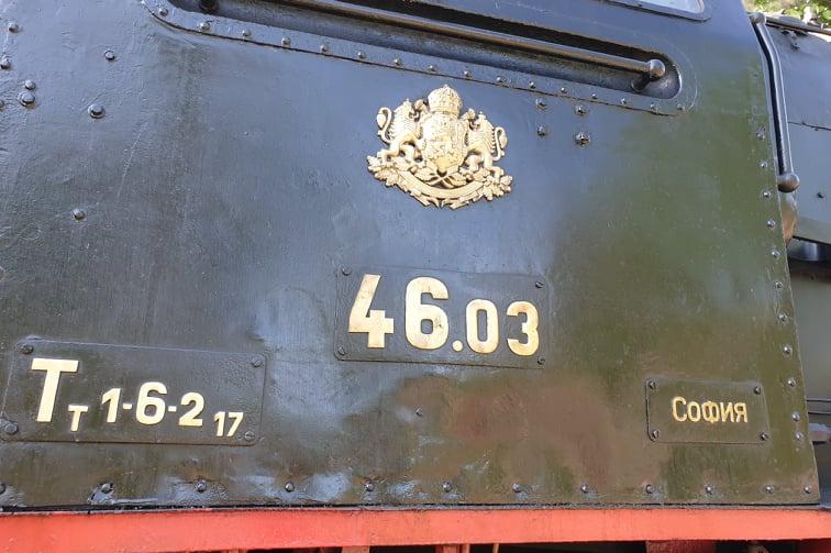 Влакът, теглен от ретро локомотива Баба Меца