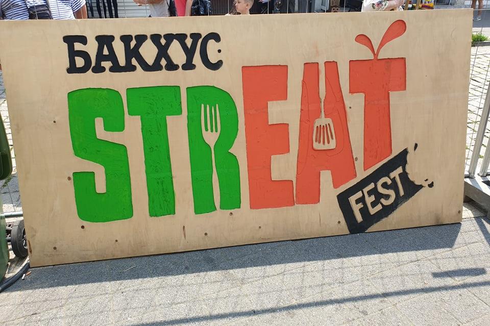 StrEAT Fest