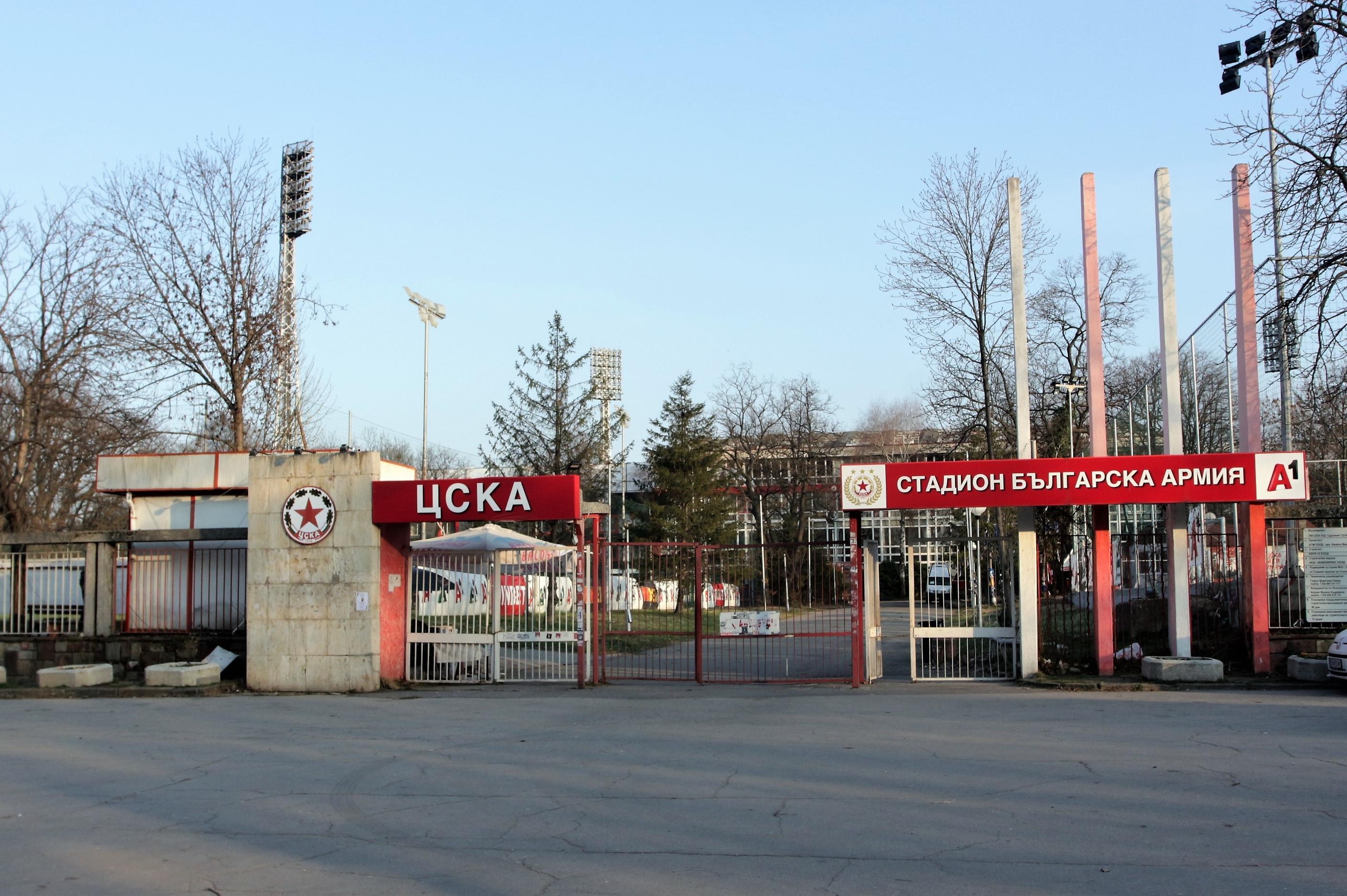 Нов стадион на Армията в Борисовата градина