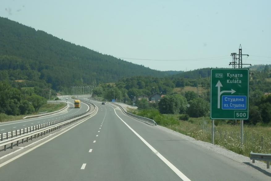 магистрала Струма