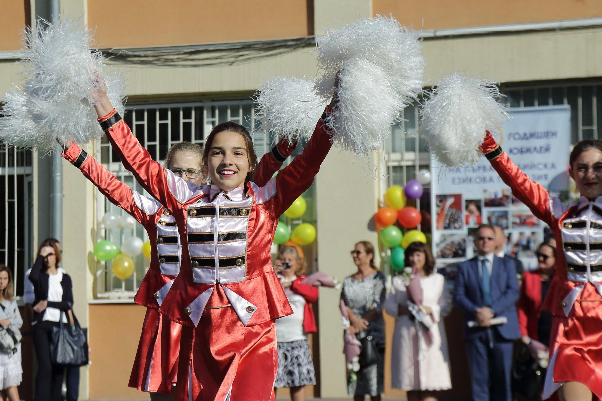 Откриване на учебната година в Първа английска гимназия в София