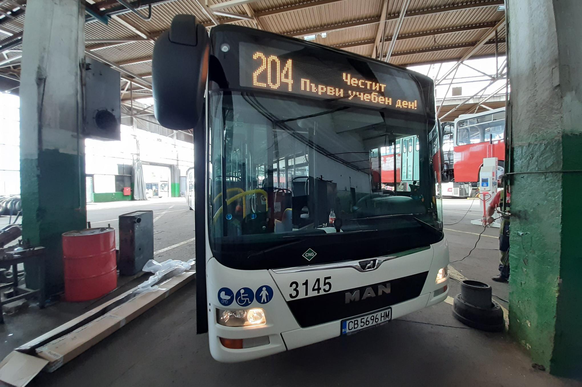Нови автобуси MAN обслужват линия 204