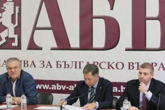 АБВ издигат 10 районни кмета в София