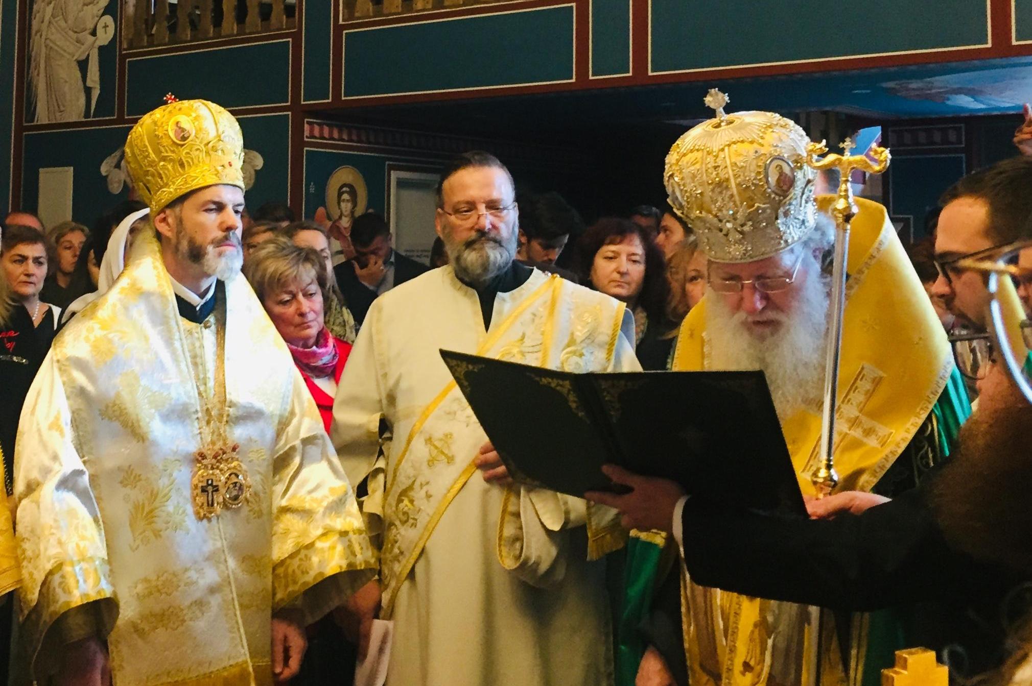 Патриарх Неофит във Виена