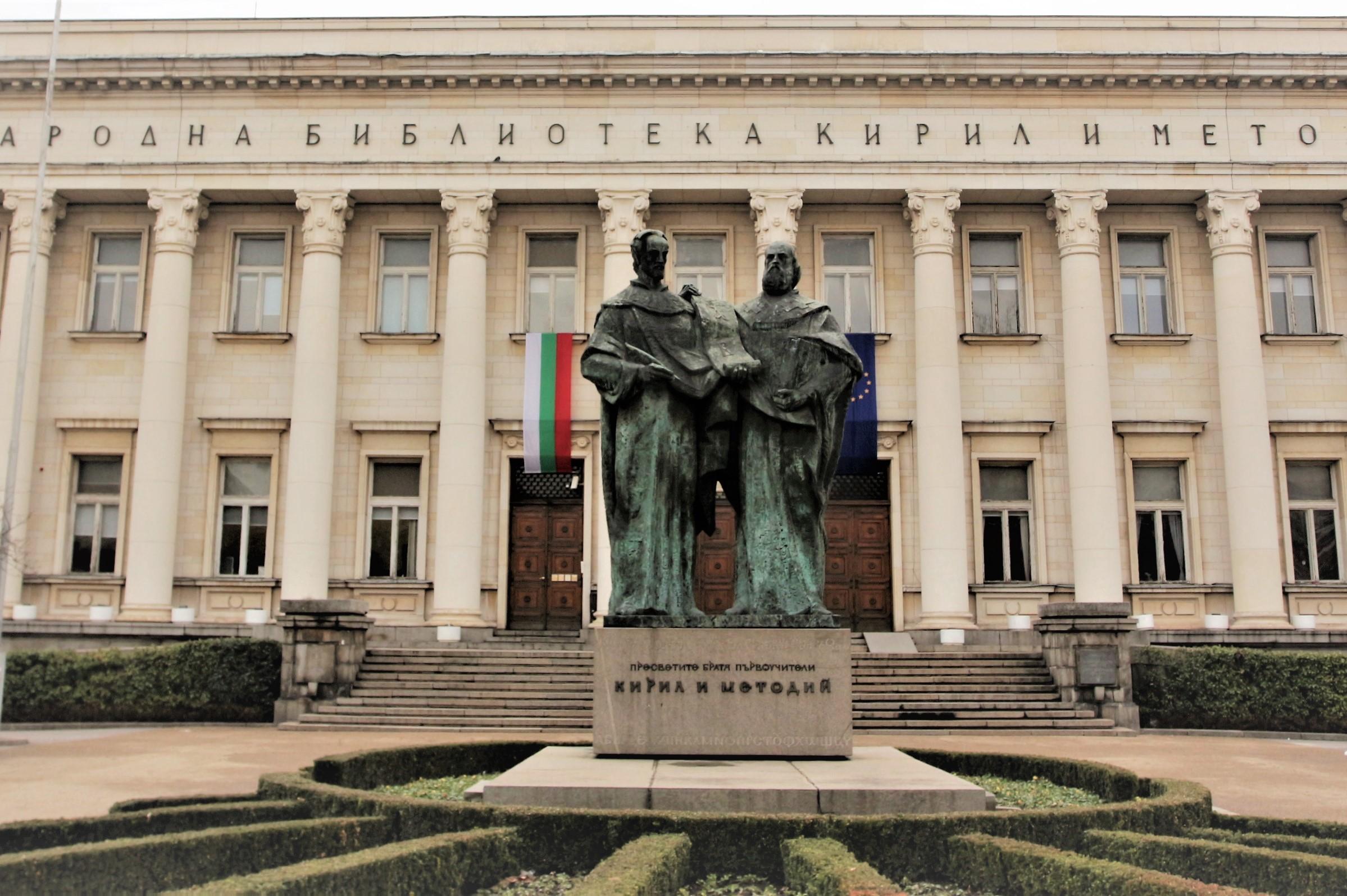 Национална библиотека "Кирил и Методий" с специализиран кът за хора с увреж