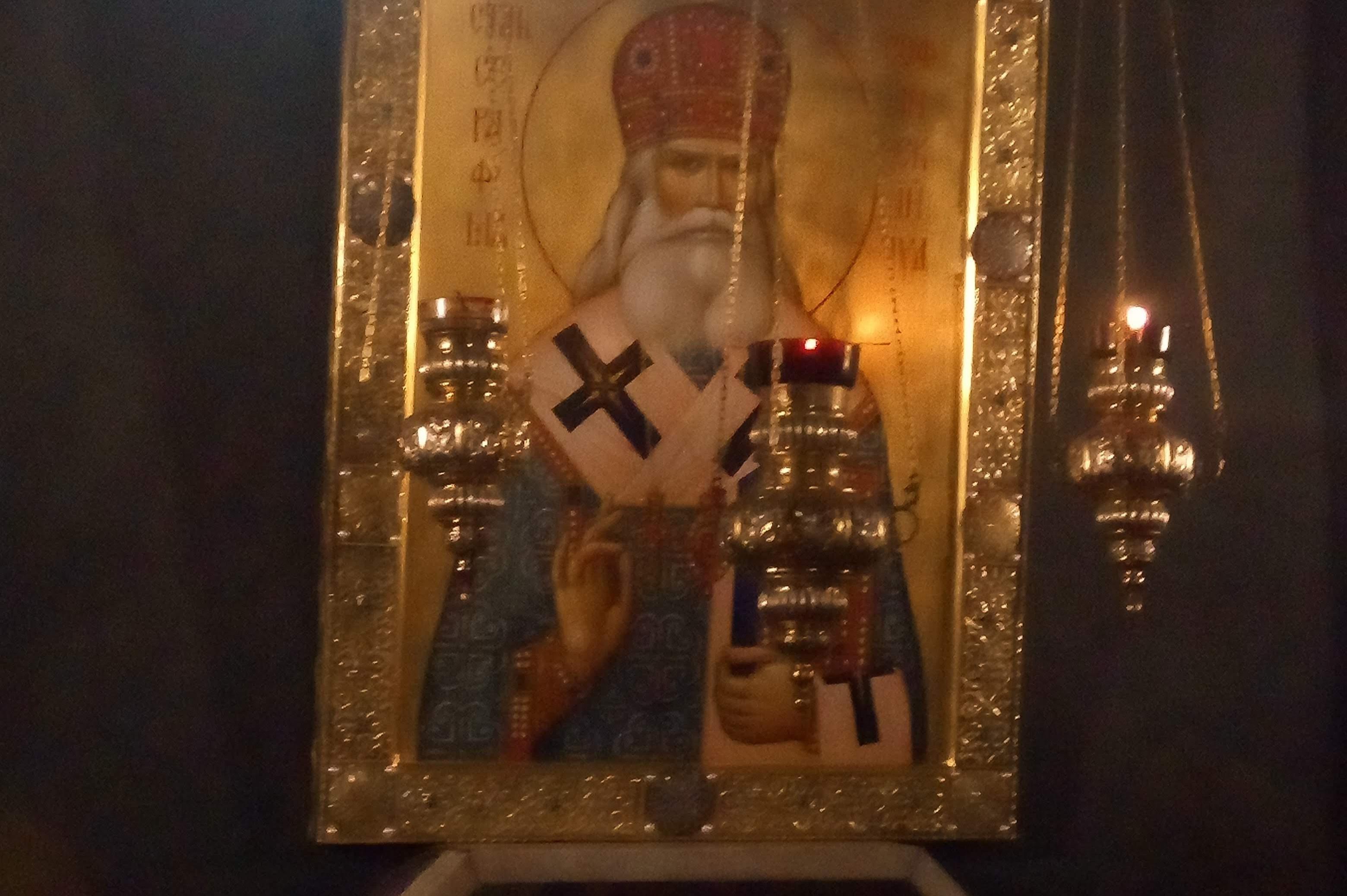 Св. Серафим Софийски