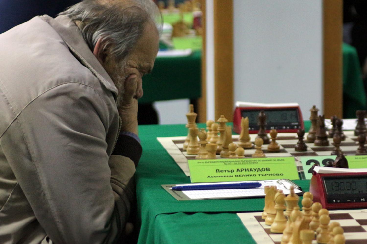 Държавно първенство по шахмат в София