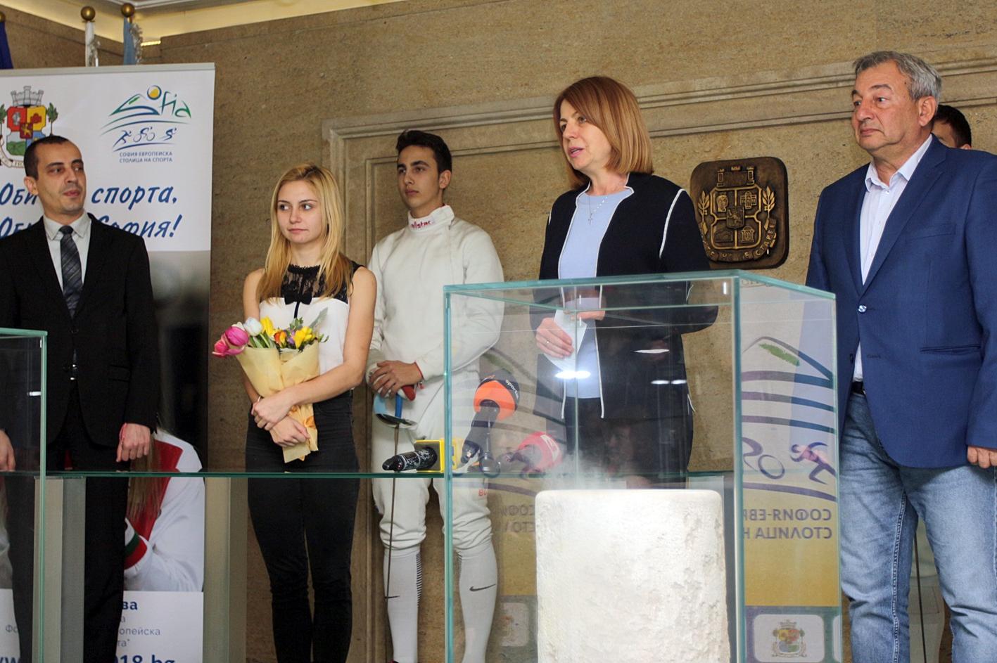 Награждаване на европейската шампионка по фехтовка Йоана Илиева