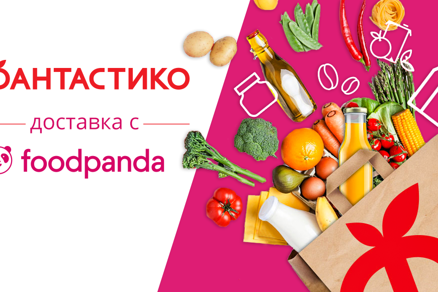 foodpanda разширява услугите си за доставка и започва партньорство с „Фанта