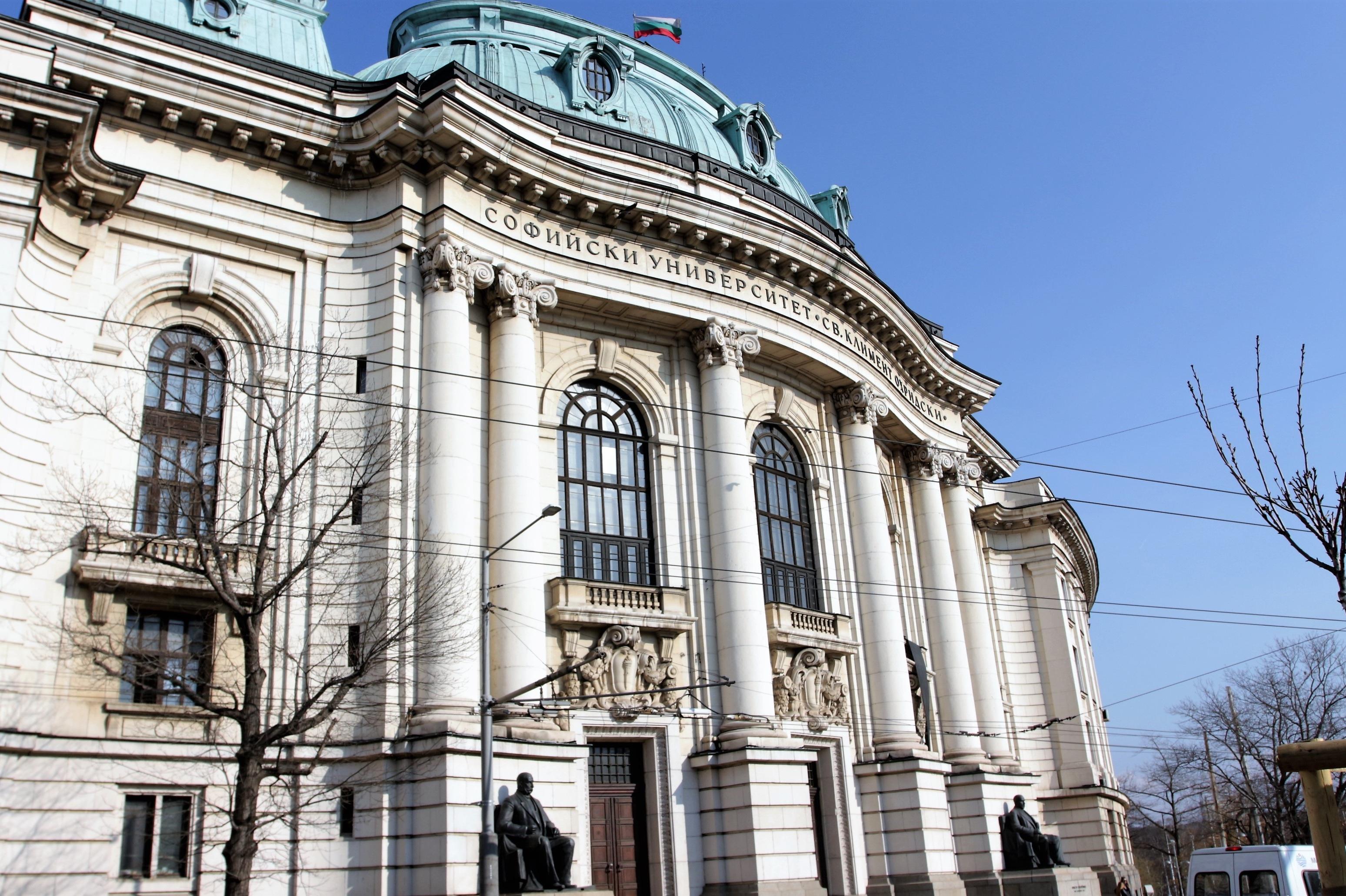Акт за нарушение на Софийския университет за надупчената фасада