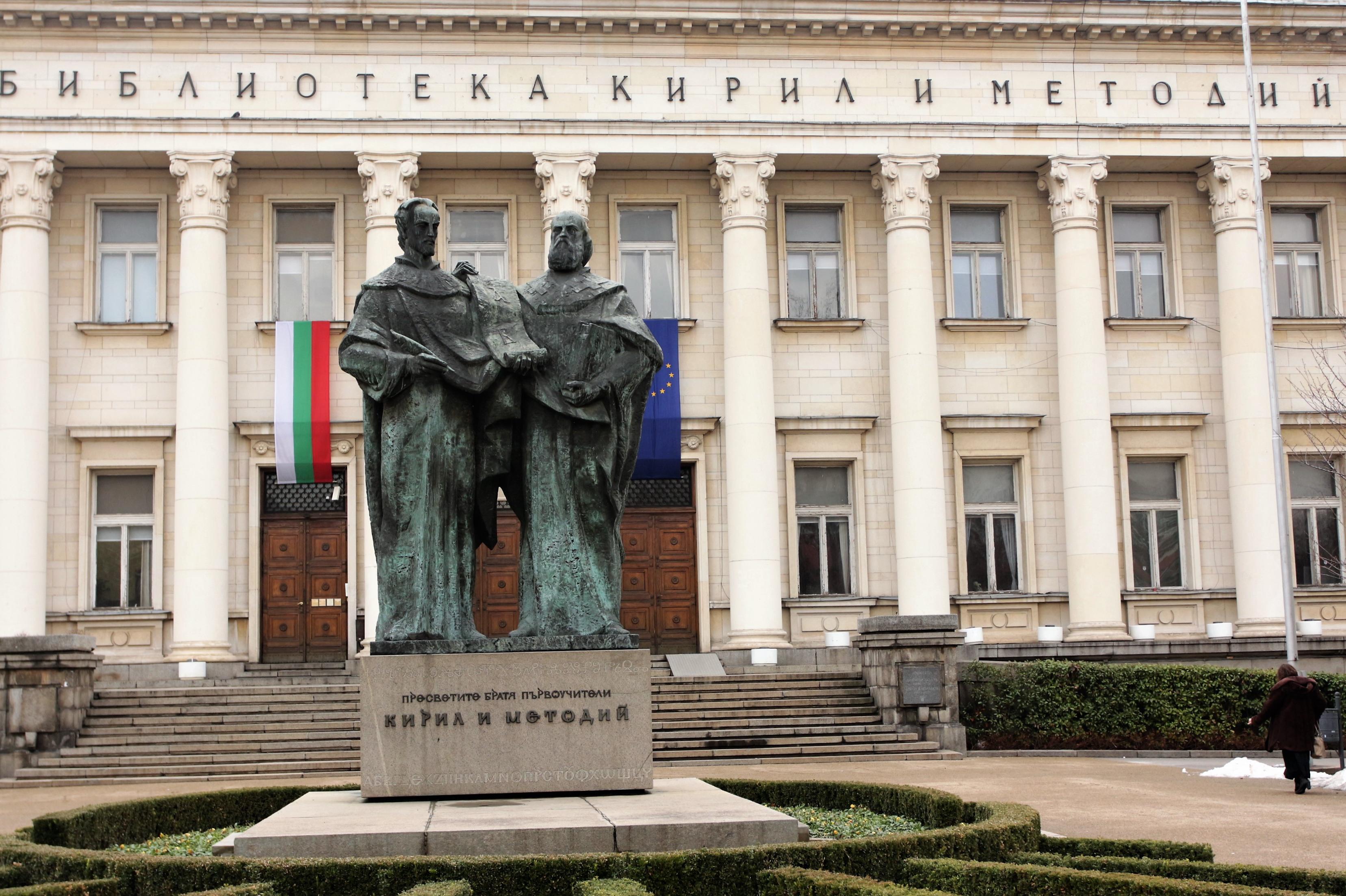 Националната библиотека отбелязва 24 май с онлайн среща с акад. Антон Донче