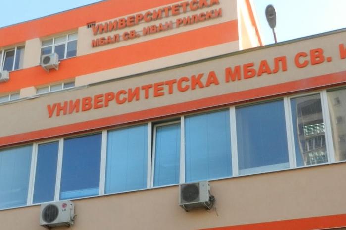 Български екип с принос в разработването на лекарство срещу остра порфирия