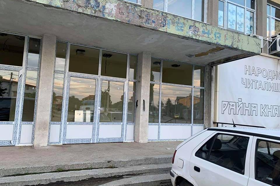 Ремонтират сградата на рухналото читалище в Орландовци