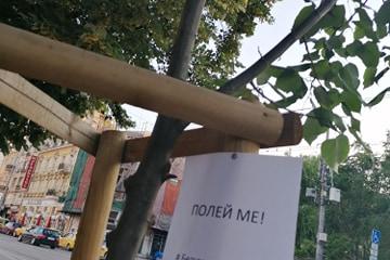 Фейсбук група стартира иницативата #Полей ме в София