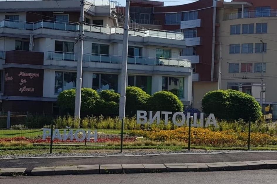 Кметът на Витоша с готов проект за детска градина в Павлово, избират изпълн