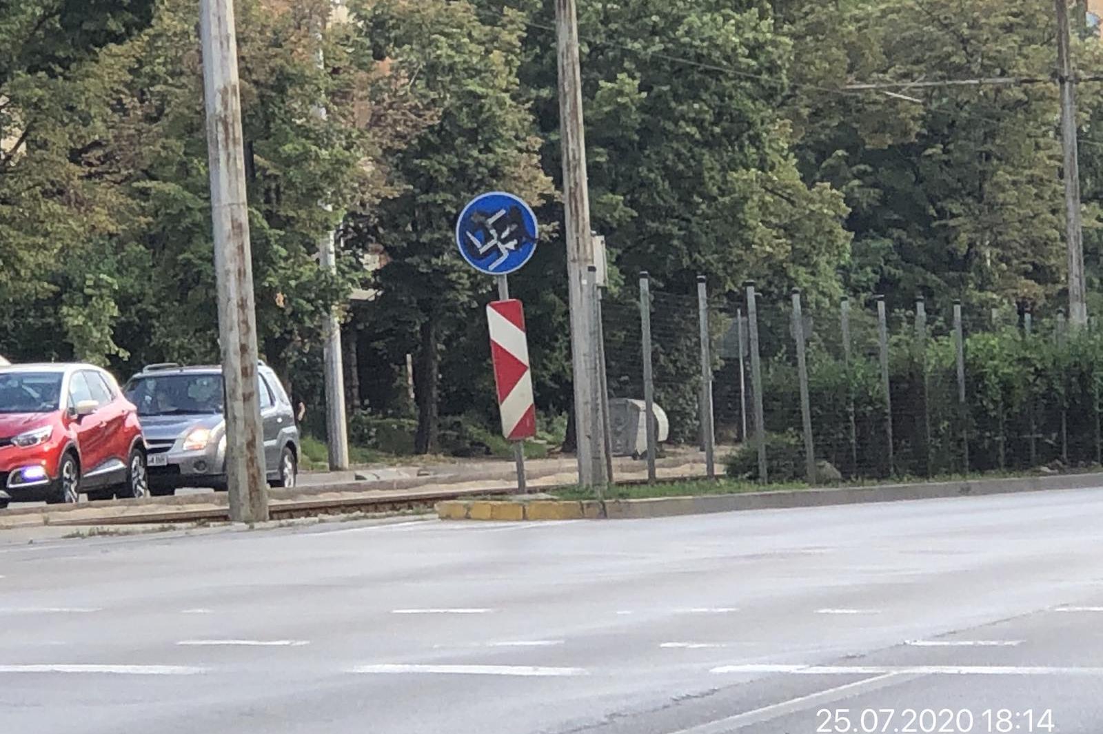 Смениха пътен знак на бул."Ситняково", нашарен със свастика