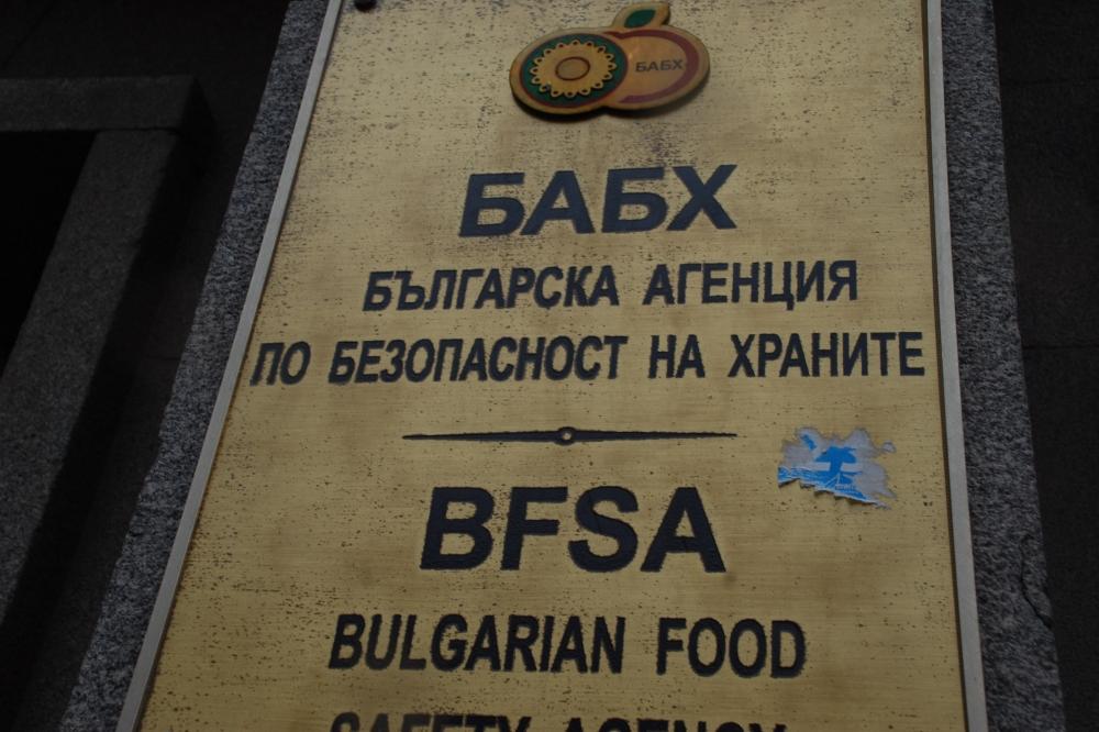 Агенцията по храните проверява сиренето и кашкавала в столицата