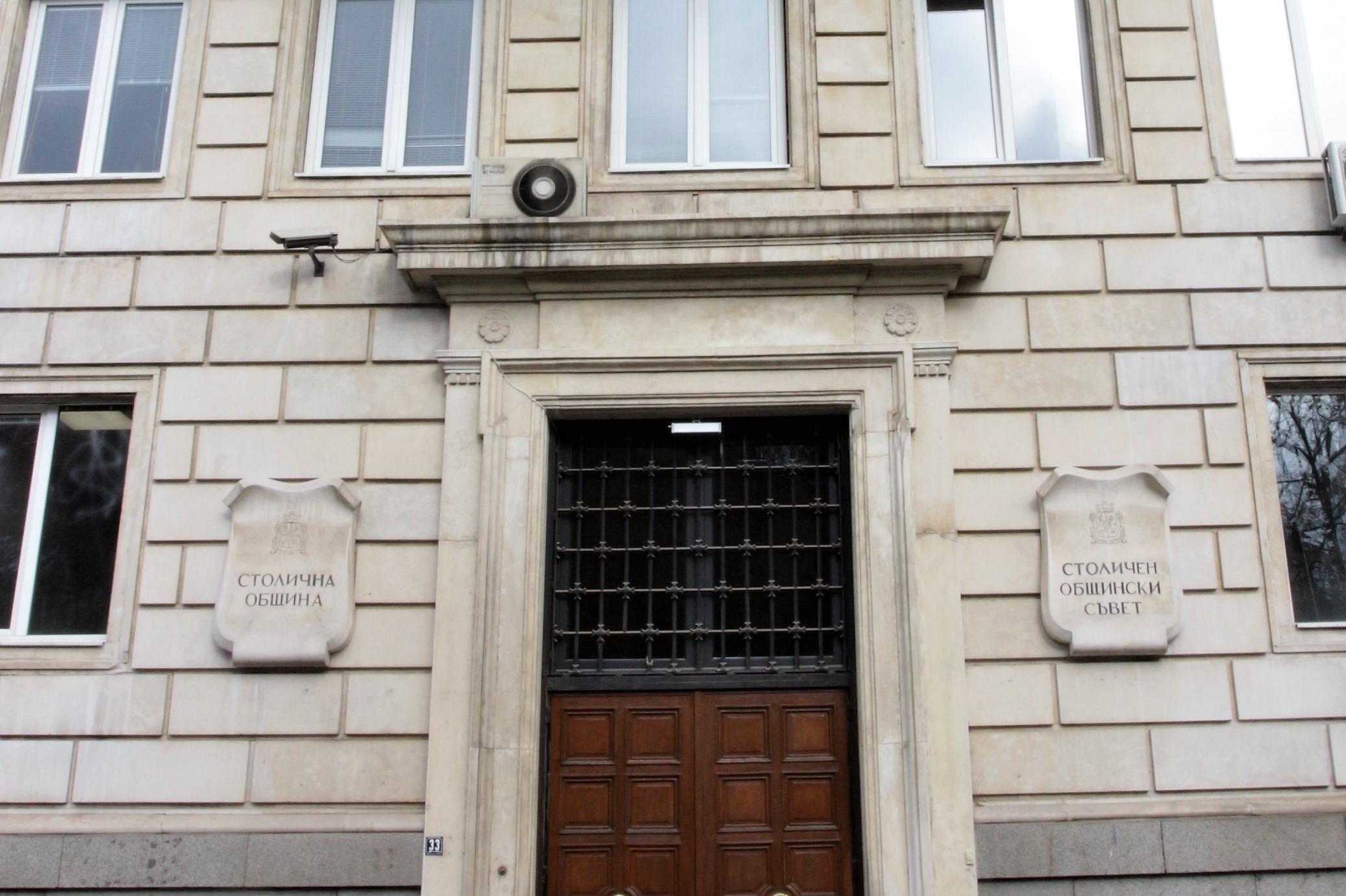 Бюджетът на София за 2019 г. е заверен от Сметната палата
