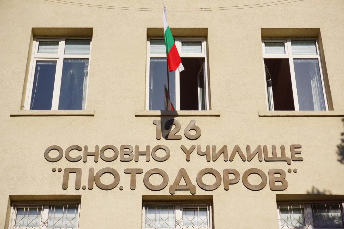 Кметът на Триадица назначи проверка за храната в 126 ОУ "Петко Ю. Тодоров"