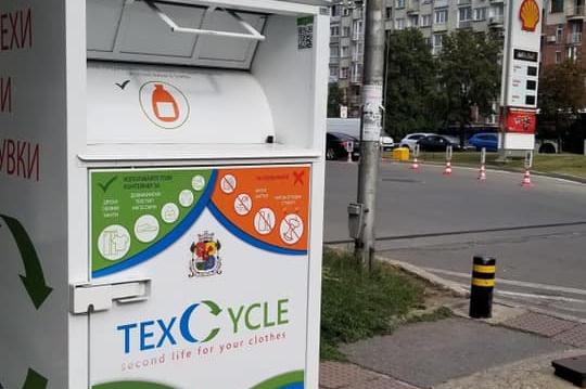 Сложиха нов контейнер за текстилни отпадъци на бул. “Никола Габровски” до б