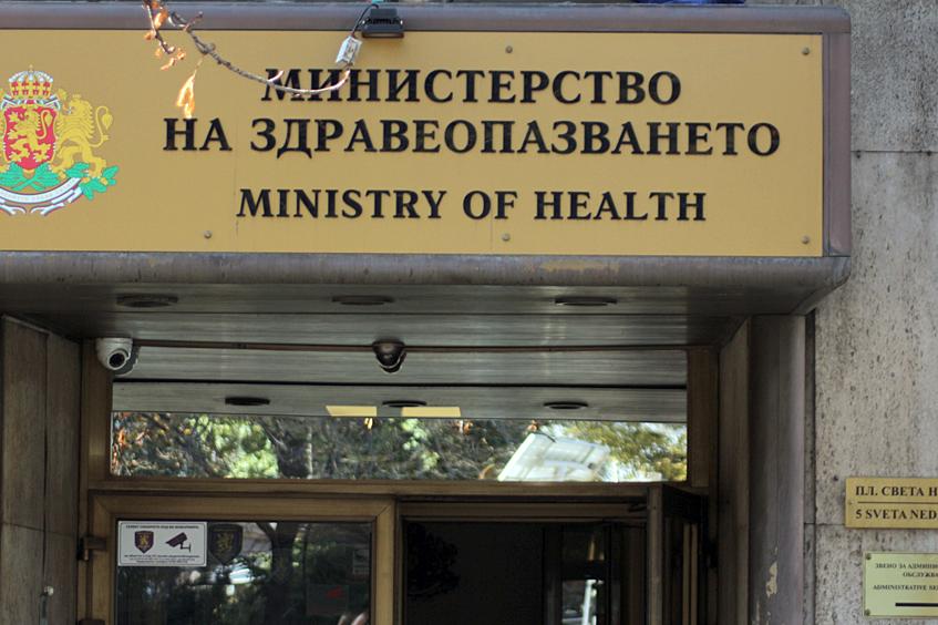 Фалшив имейл от Здравното министерство обещава безплатни защитни средства с