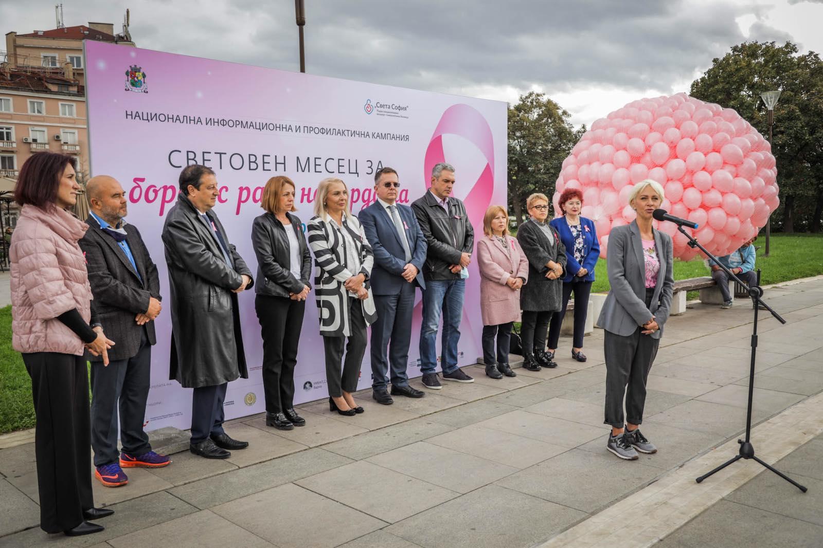 Небето над НДК грейна в розово: 1200 балона призоваха за профилактика срещу