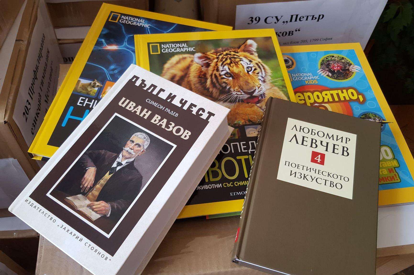 Столична община дарява 3500 книги на 60 училища в София
