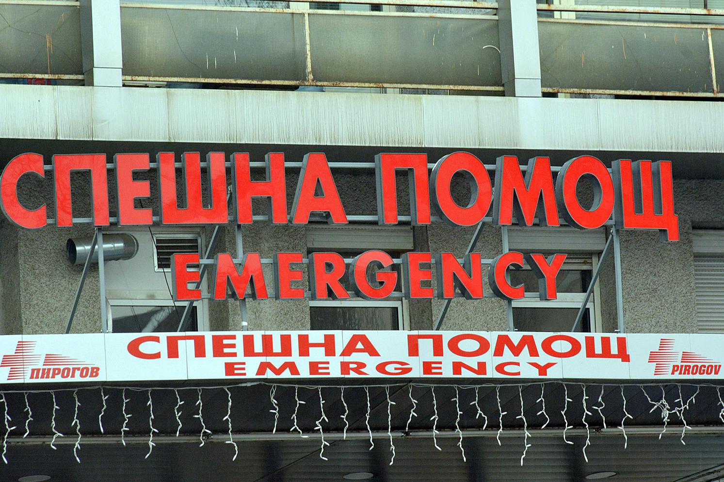 Проф. Асен Балтов: Лекарите в спешните отделения в „Пирогов“ изнемогват