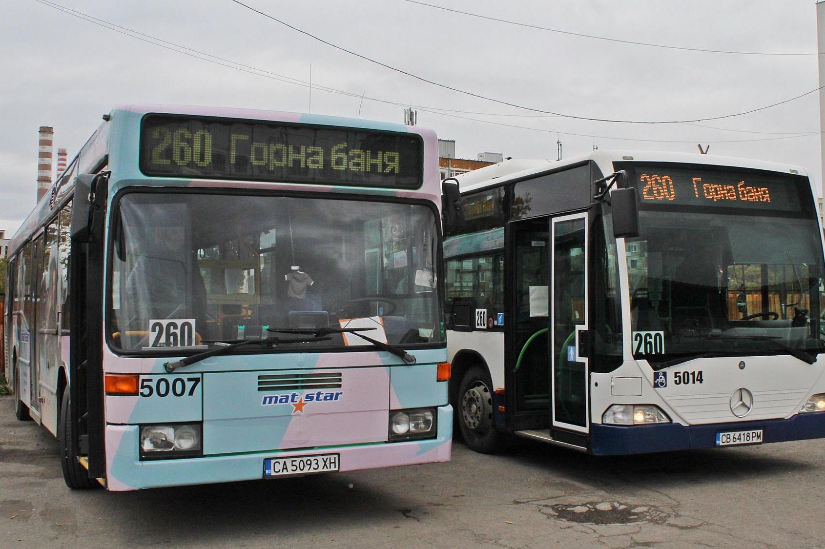Автобусите по линия 260 с официален шрифт на Столична община (СНИМКИ)