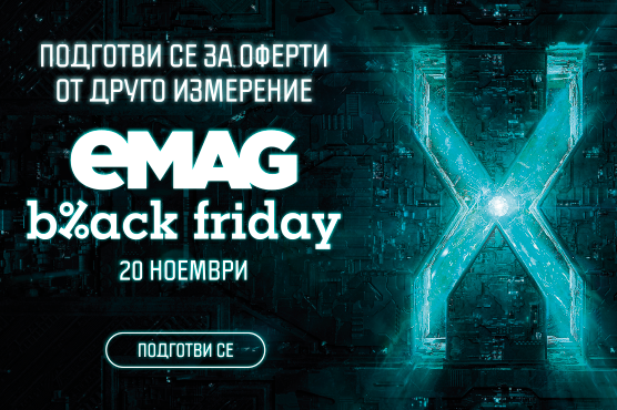 eMAG - Black Friday