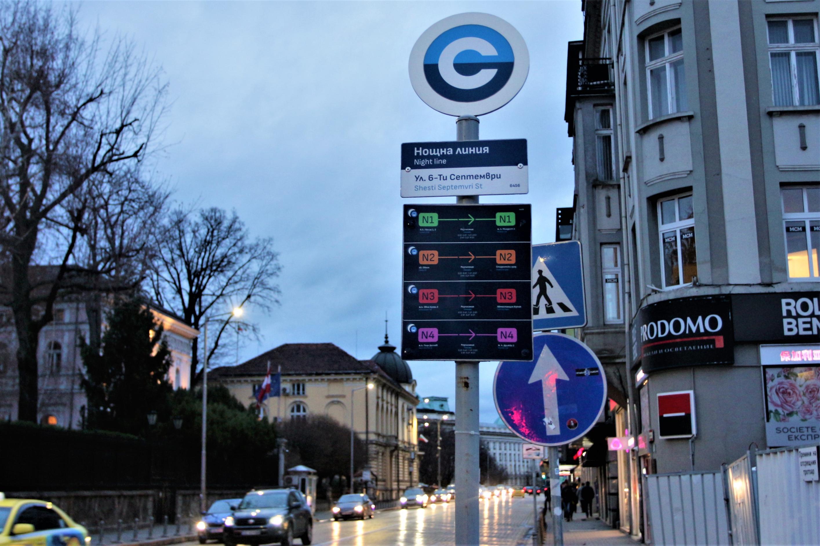 Решено: Градският транспорт в София остава със зимен график