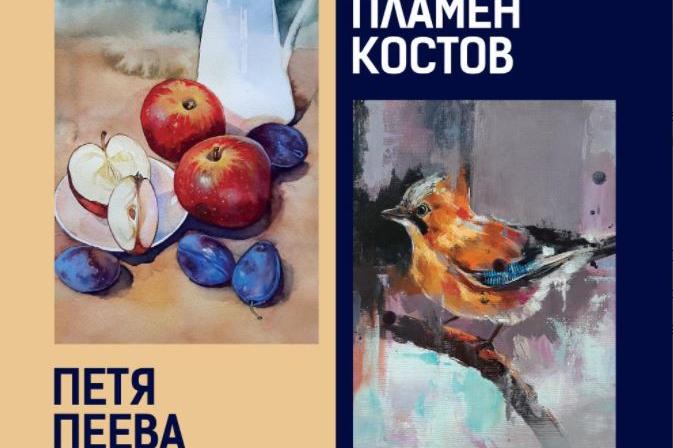 Столичната галерия „Evdokia art glass” среща двама български художници