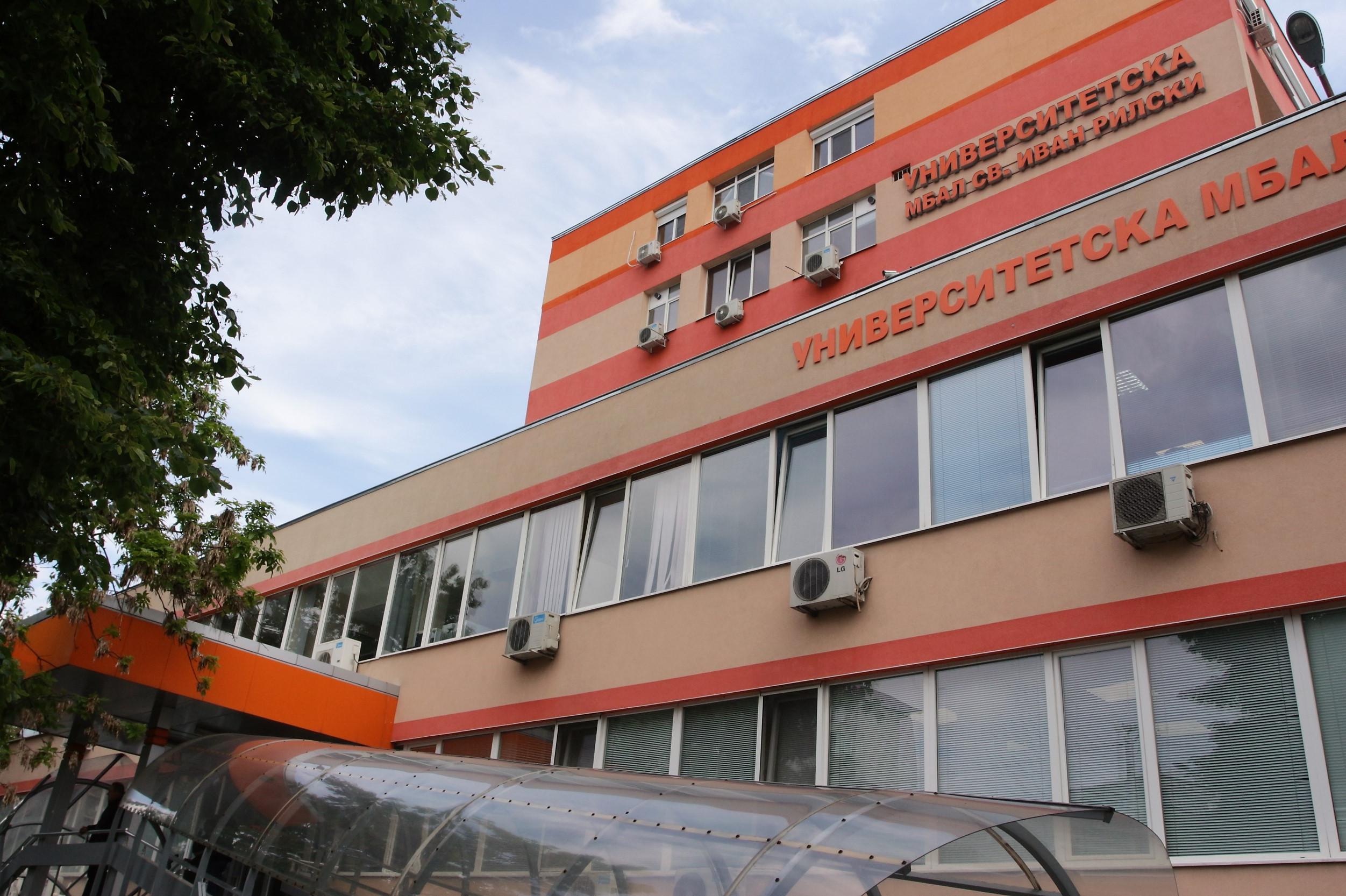 Столичната болница  „Св. Иван Рилски“ има нужда от предпазни средства за CO