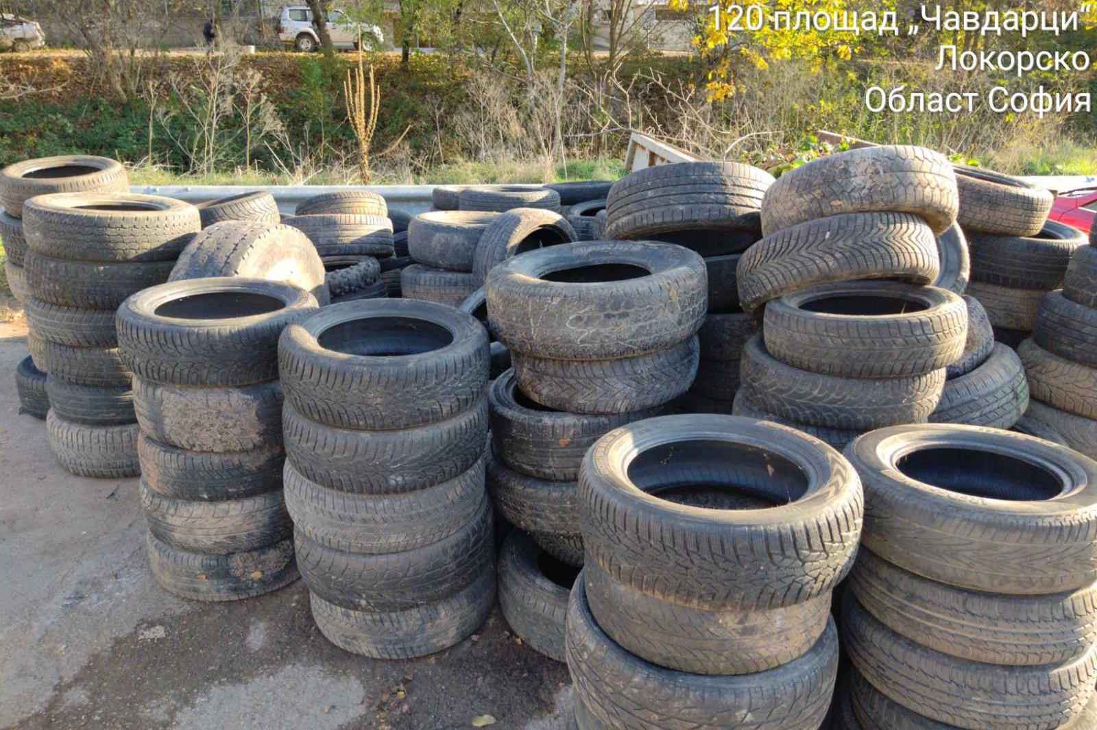 Само за ден: Над 220 стари гуми събрани в село Локорско