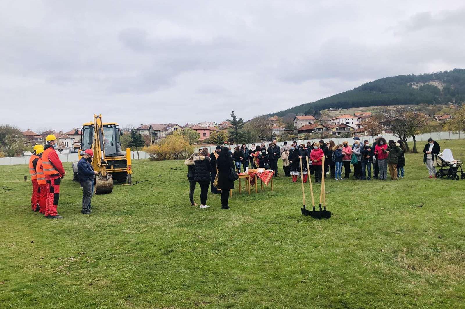 Започна строежът на детска градина за две групи в "Сеславци"