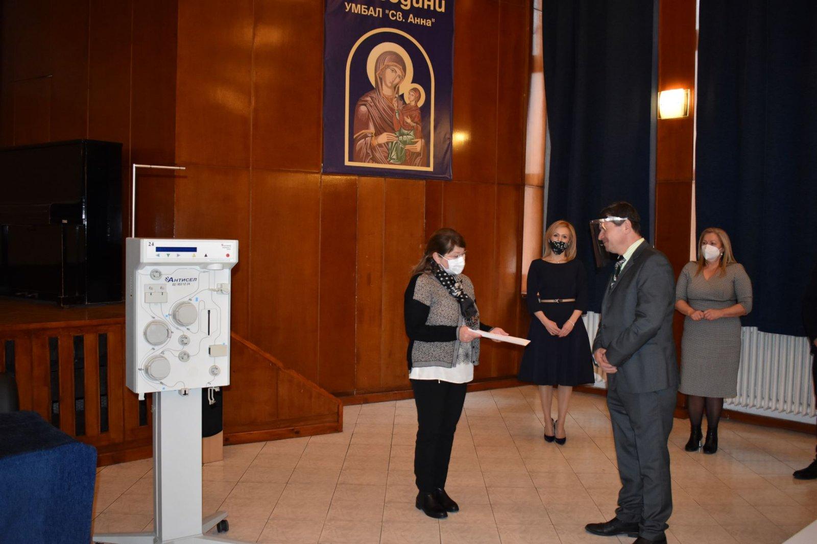 Болница Света Анна в София получи апарат за плазмафереза
