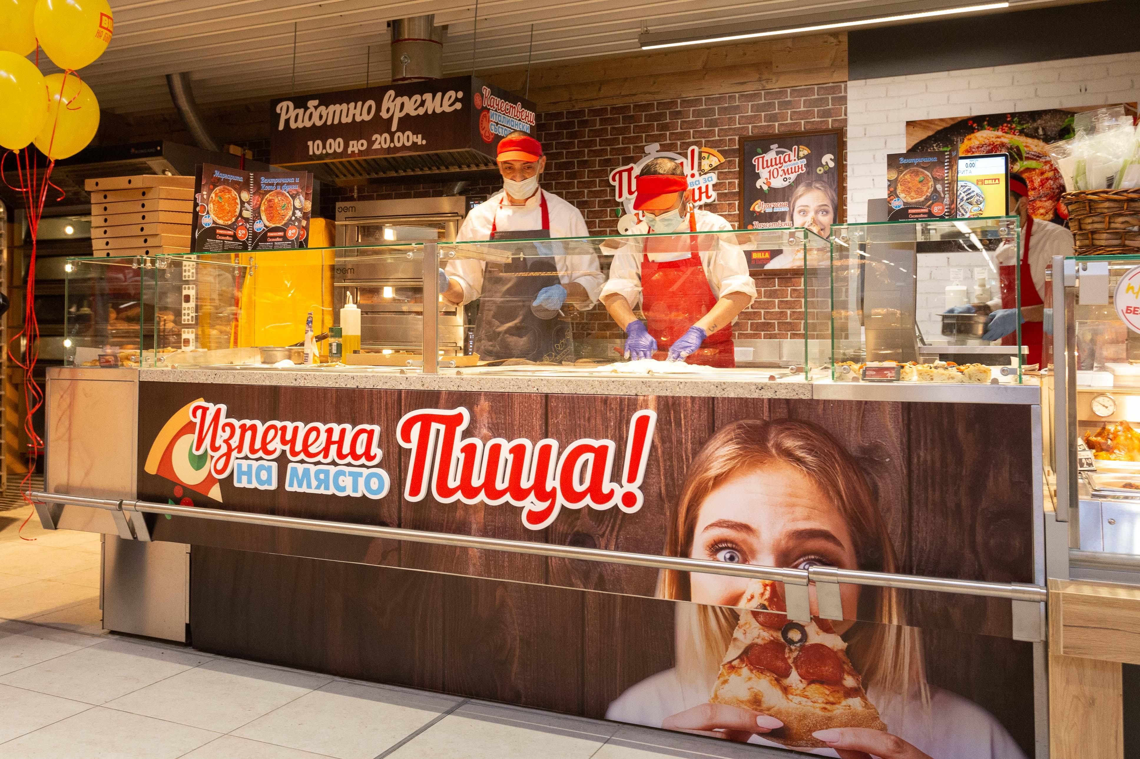Емблематичният магазин BILLA на бул. „България“ отново отвори врати