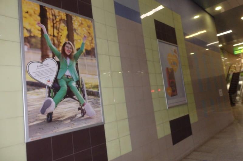 В софийското метро: Всички деца се усмихват на един и същ език